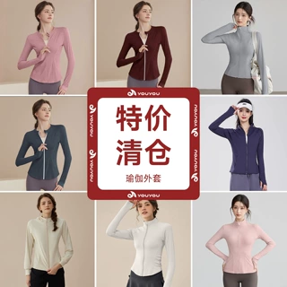 清仓瑜伽服女圆领新款跑步健身服上衣修身长袖训练服运动外套批发