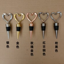 红酒酒塞爱心酒塞酒瓶塞子金属塑料酒塞