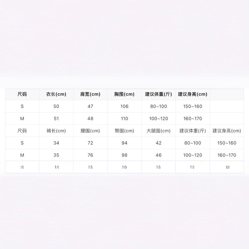 WGWE7078假两件拼接斜肩百搭显瘦卫衣+设计感开叉显瘦半身裙套装|undefined