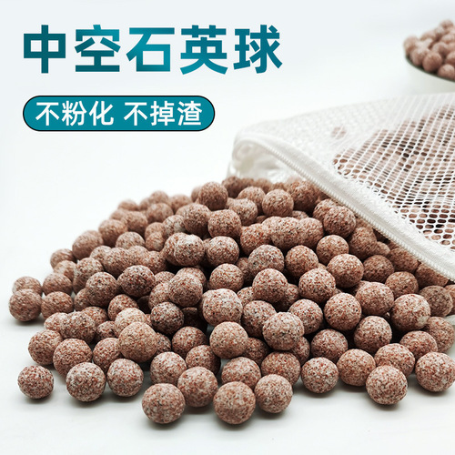 Fish tank filter material hollow quartz ball nano bacteria house nitrifying bacteria ball purification water quality aquarium filter material