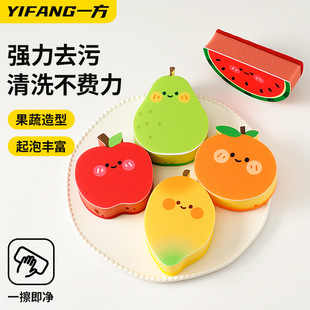 Cartoon Sponge Wipe Fruit Series Kitchen Supplies