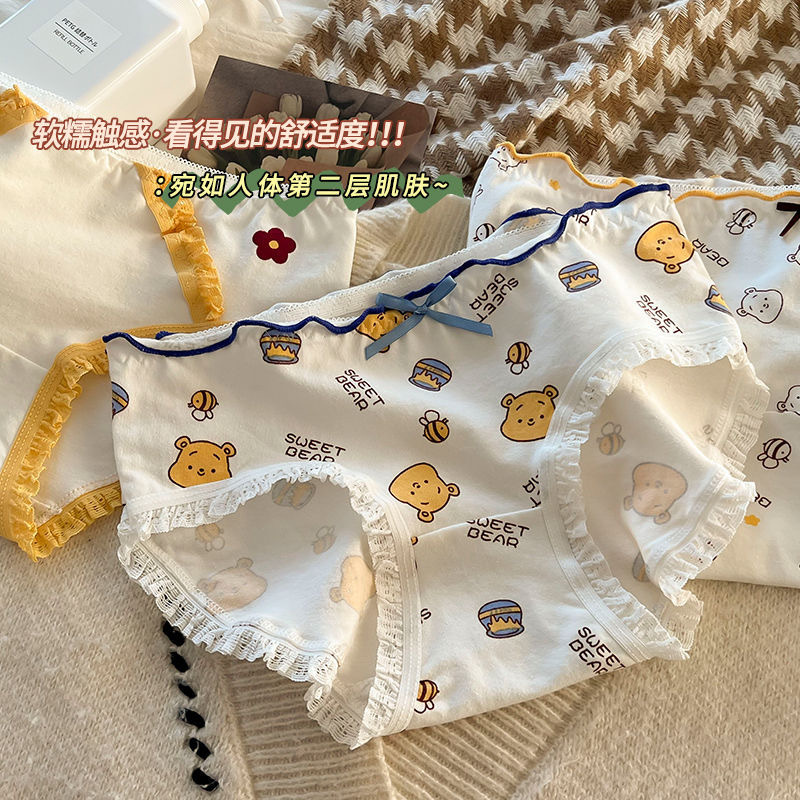 흰색 가장자리 발자국