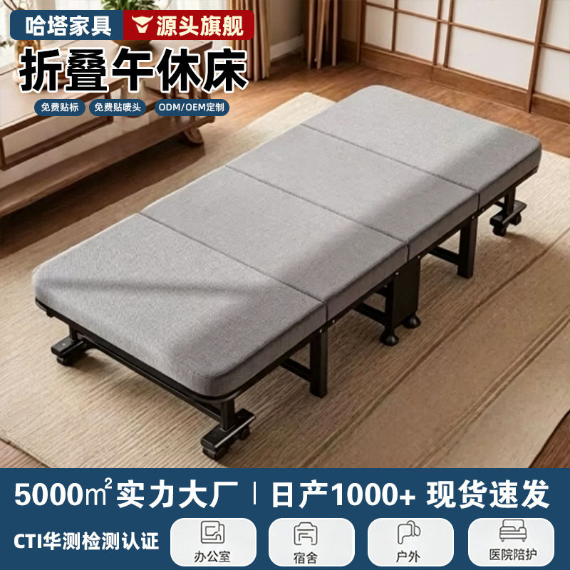 Folding Bed for Office Nap with Wheels, Single-Person Apartment Bed, Portable Hospital Companion Bed, Simple Disaster Relief Folding Bed Folding Bed for Office Nap with Wheels, Single-Person Apartment Bed, Portable Hospital Companion Bed, Simple Disaster Relief Folding Bed