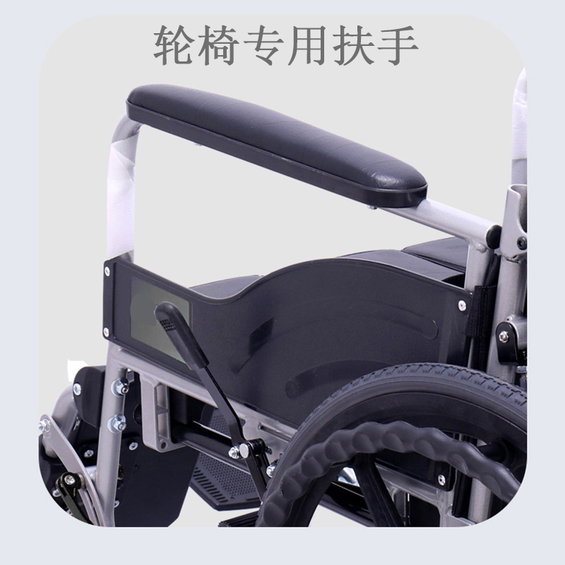 Reposabrazos Universal para Silla de Ruedas de Plástico ABS y PU Impermeable, Resistente al Desgaste y Anticolisión para Sillas de Ruedas image 3