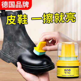 德国鞋油黑色无色通用滋养真皮皮鞋保养油补色修复清洁剂擦鞋神器