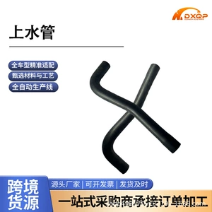 Toyota Corolla 2007 üçün 16571-0T020 radiator yuxarı su borusu