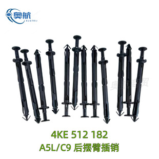 �m��A5L/C9��[�۲��N �o�忨�۴��N