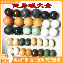 玉器工艺品;宝石工艺品;饰品配件