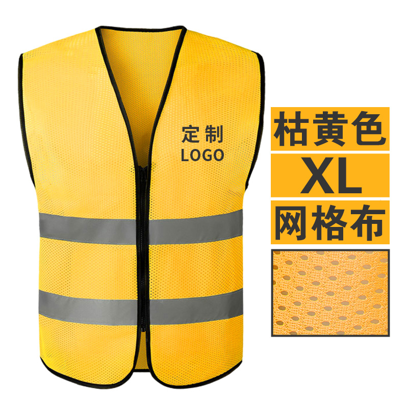 Tongming ventilador chaleco de seguridad reflectante líder de construcción chaleco de tráfico Meituan reflector personalizado log