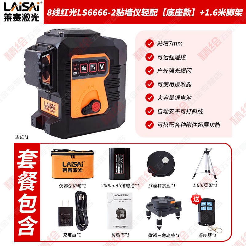 812LD̹LSG6666ˮƽǽǽ߾ϸǿ