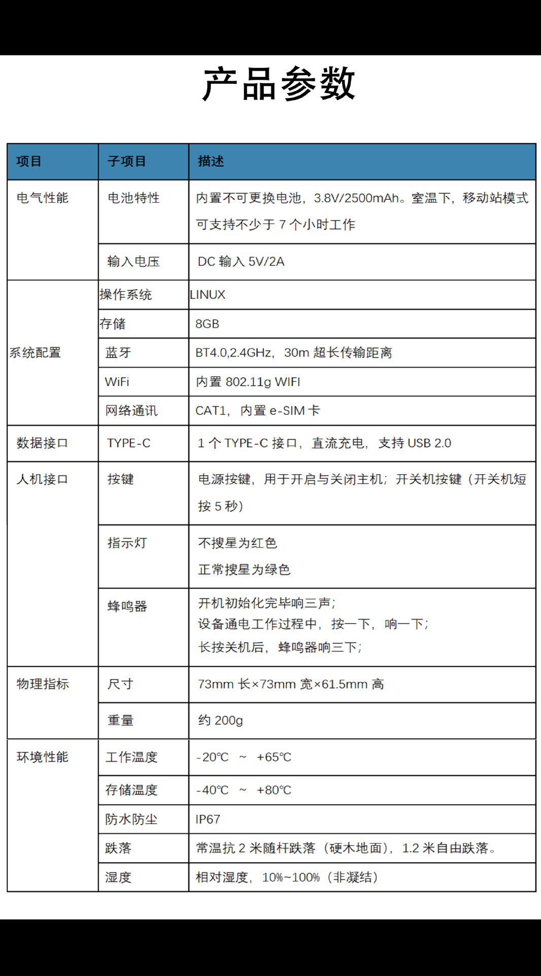 GPS measuring instrument RTK high-precision engineering surveying and mapping positioning GNSS minicomputer inertial navigation vehicle positioning terminal