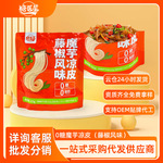 魔芋藤椒风味凉皮即拌即食控0糖代餐主食懒人速食电商代发