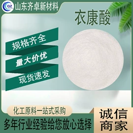 化工中间体;分析试剂;其他活性剂