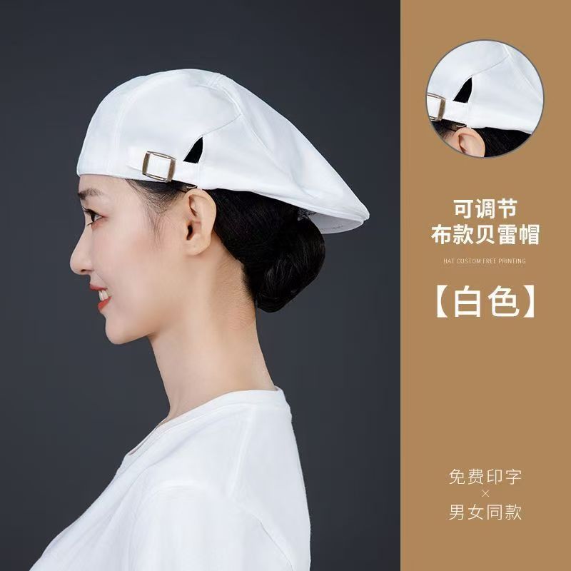 Sombrero de chef, sombrero de trabajo especial para catering, anti-caída del cabello, camarero de panadería para mujer, boina, tienda de té con leche de té Guming