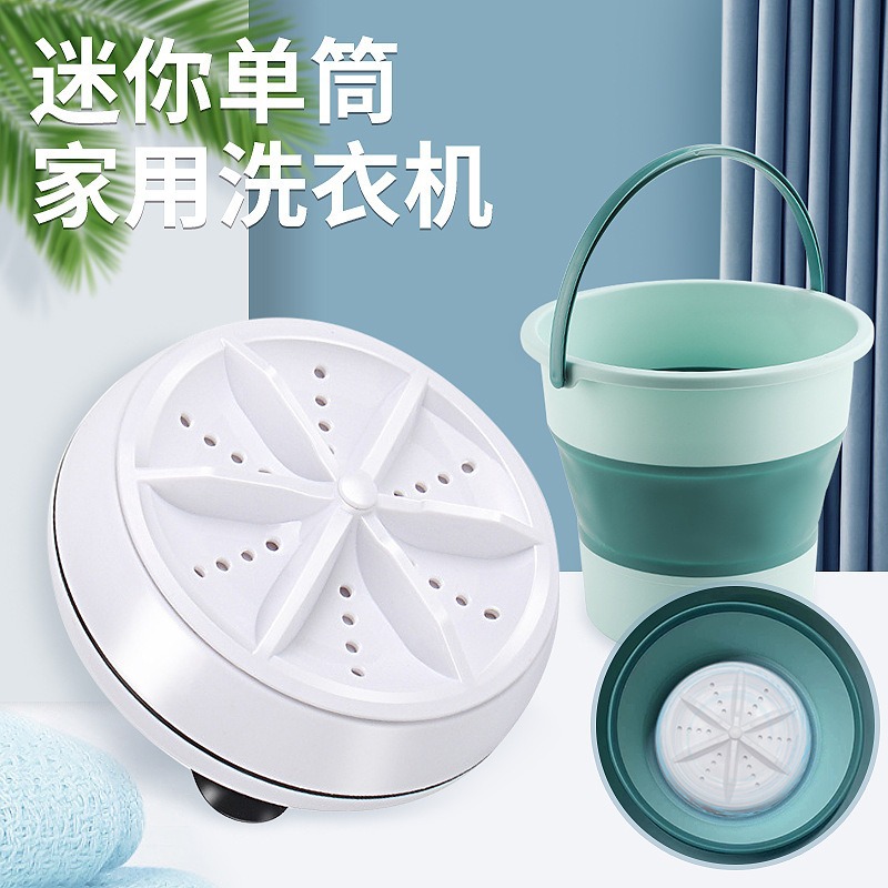 Transfronteriza multifuncional turbina lavadora mini portátil doble turbina viaje de negocios casa alquiler automático calcetines lavadora