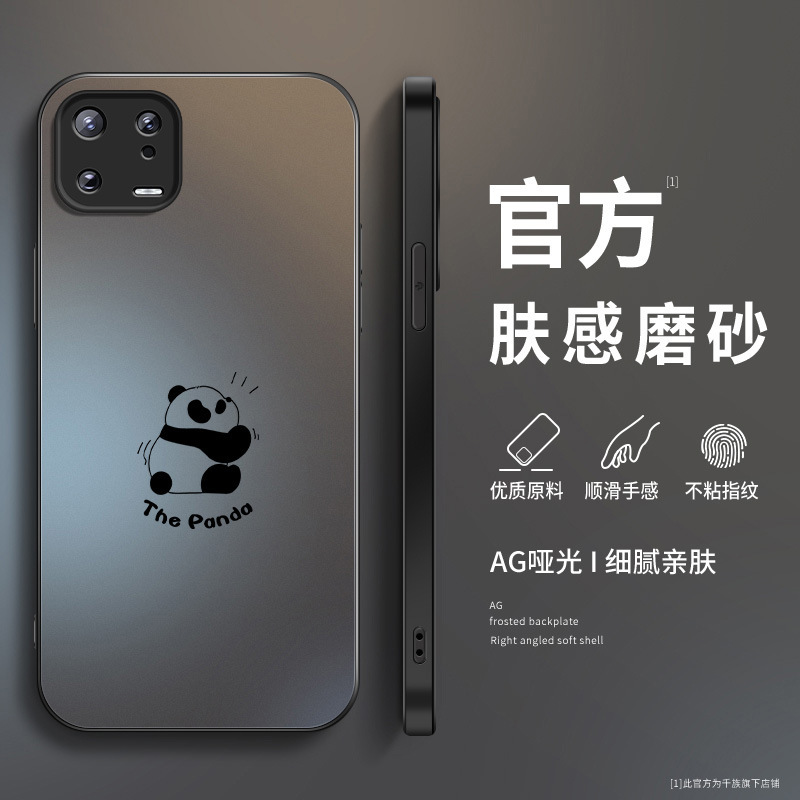 Panda Huahua Suitable for Xiaomi 13 Phone Case Mi13Pro New Matte Finish for Men 13Ultra