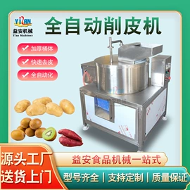 炊事设备;果蔬加工设备;肉品加工设备