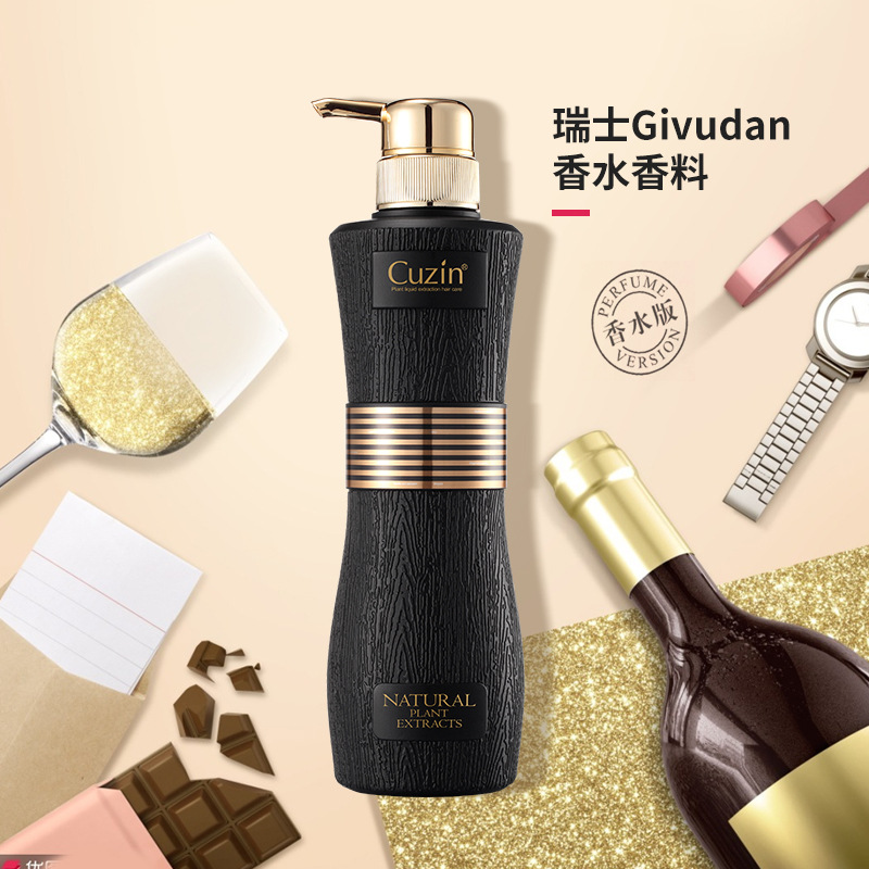 網紅蓬鬆氨基酸女人香水洗髮水 女生持久留香氛去屑花香薰洗髮露