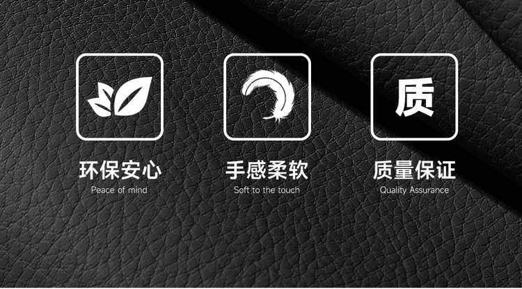 2526 Roewe M7 DMH special seat covers, full set for all five seats, including front and rear rows, all-inclusive seat covers, all-season car seat cushions, leather