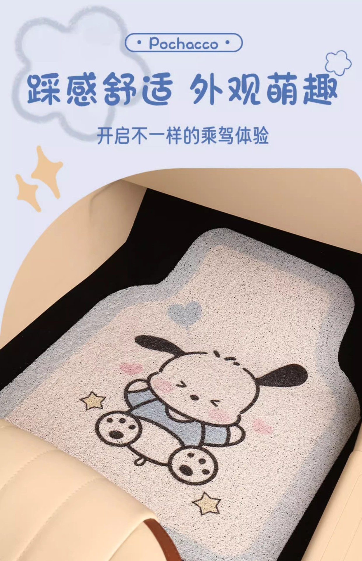 Cartoon Dog Car Floor Mats, Universal Dirt-Scraping Wire Loop Floor Mats, Durable and Easy-To-Clean Floor Mats for Home Use