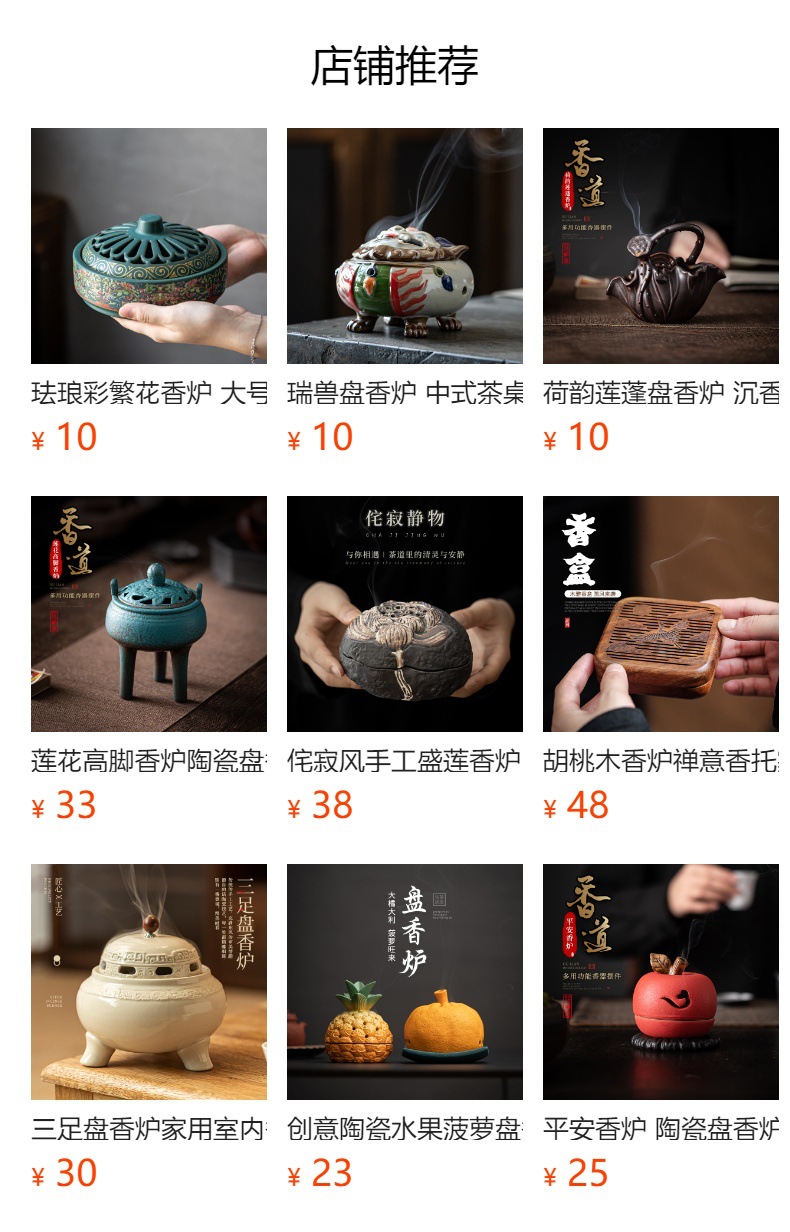 銅器 南瓜型香炉 10個 銅器 南瓜型香炉 10個 銅器 南瓜型香炉 10個 銅