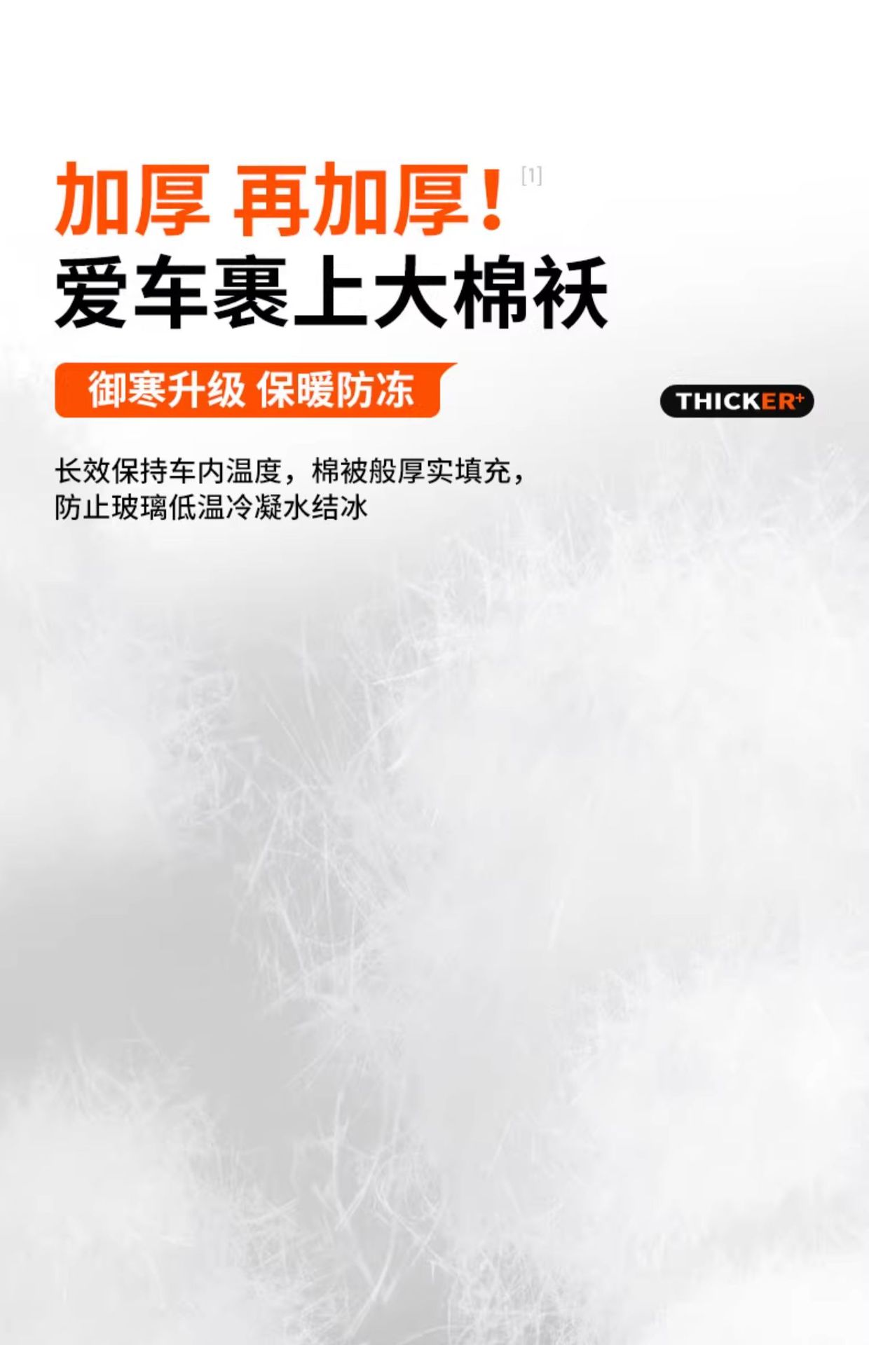 Car Half Cover Winter Anti-freeze Rainproof Sunscreen Dustproof Sunshade