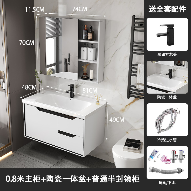 Gabinete de baño minimalista moderno lavabo integrado lavabo de baño de cerámica lavabo combinación de gabinete lavabo