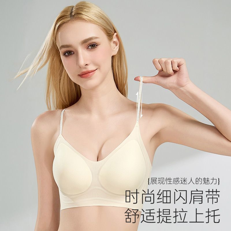 Camellia Traceless 초박형 고광택 어깨 끈 통기성 속옷 여름 조끼 브래지어 아름다운 등 스트랩 푸시 업 처짐 방지