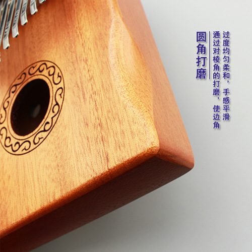 Thumb piano 8-tone 17-tone/21-tone kalimb mahogany kalimba finger piano portable musical instrument thumb piano