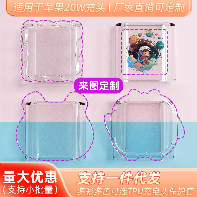 Apple, кабель для зарядки, прозрачный защитный чехол, 20 Вт