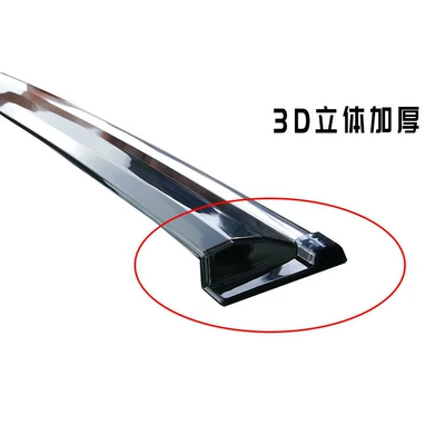 accessories, Kia Rain shield