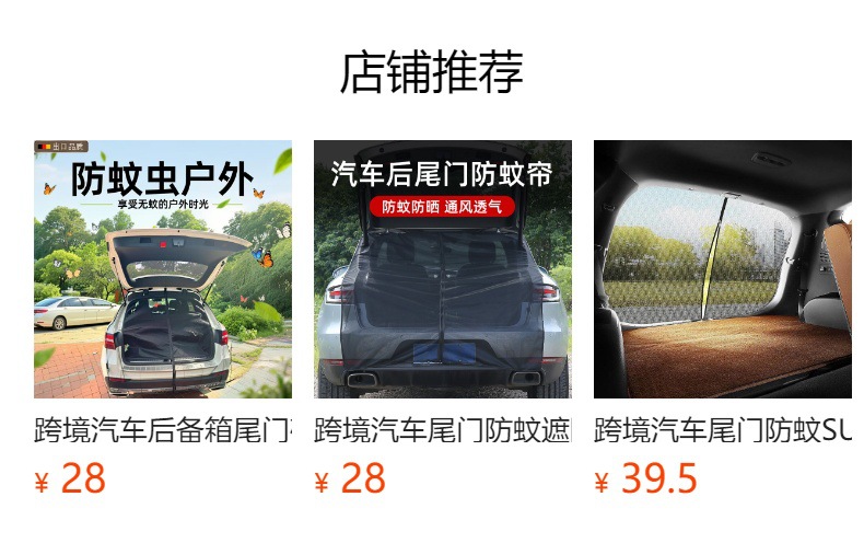 Car Window Curtains Sunshade Front Rear Partition Heat Insulation Privacy