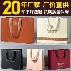 纸袋;帆布袋;礼品袋