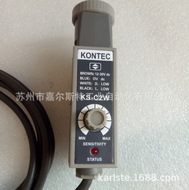 全新  台湾富台光电眼KS-C2W白光KONTEC制袋机色标纠偏传感器