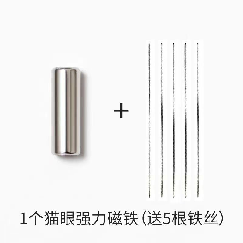 1428 #   강력한 자기 원통형 자석 + 5개의 철선