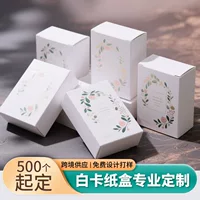 Кастомизация упаковочной коробки, белая картонная коробка, гофрированная коробка, кастомизация небольших партий, кастомизация коробки, производитель, кастомизация картонной коробки