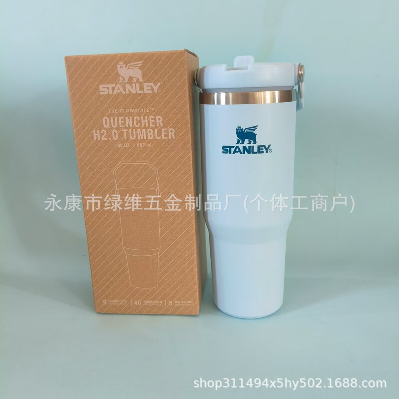 亚马逊ebay史丹利stanley手提30OZ不锈钢车载保温杯汽车杯|undefined