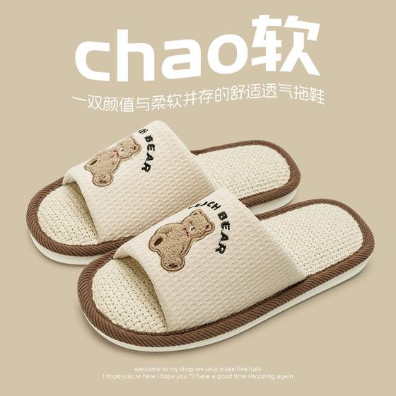 Cotton Linen Slippers with Soft Bottom for Women Four Seasons Indoor Home Couple Home Non-Slip Spring and Autumn Home Quiet Sweat Absorbing