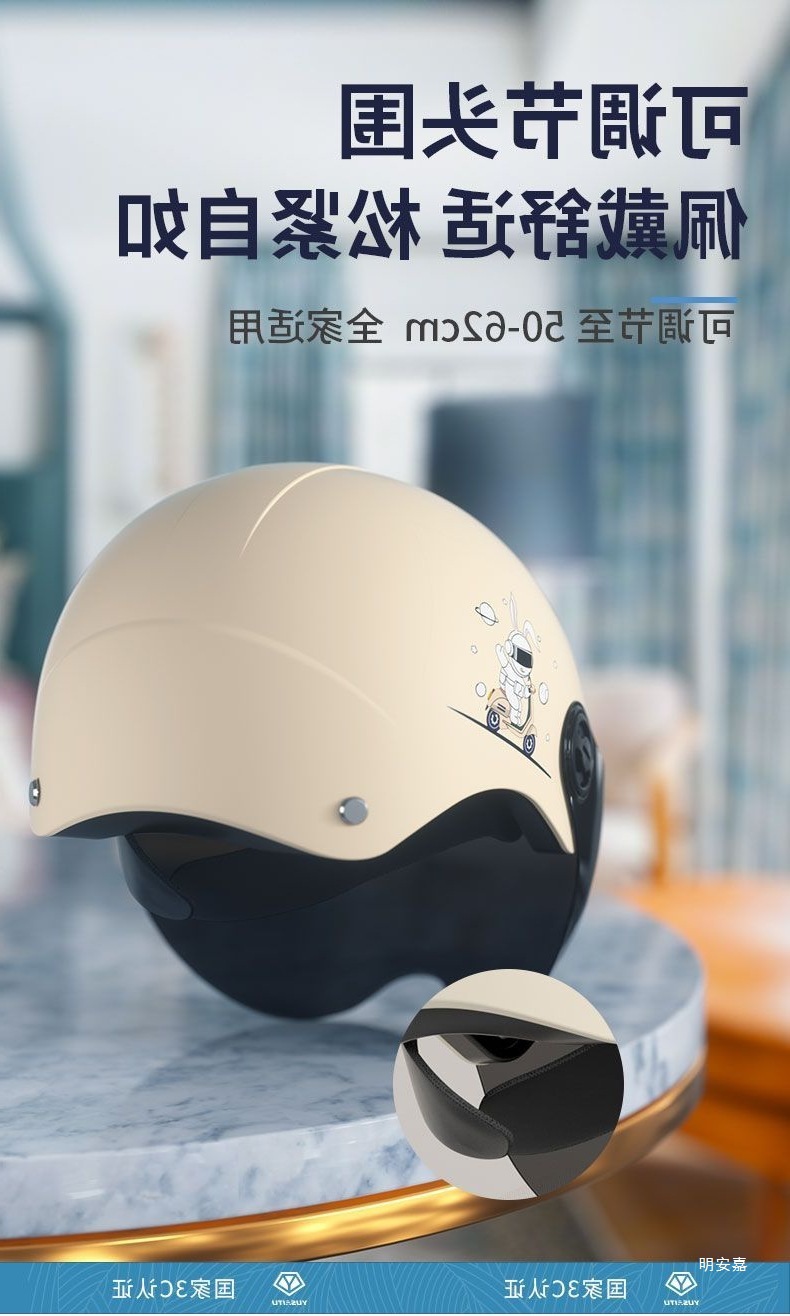 Electric Motorcycle Helmet Summer Sunscreen Lightweight Adjustable Safety Helmet