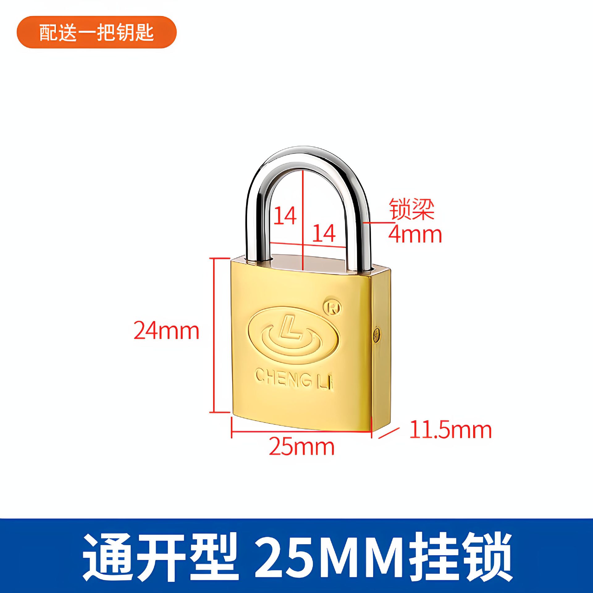 Cerradura abierta, cerradura universal, cerradura de puerta, cerradura de armario de dormitorio, una llave de desbloqueo, cerradura de cobre pequeña, mini