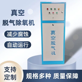 供水设备;过滤器;水杀菌消毒