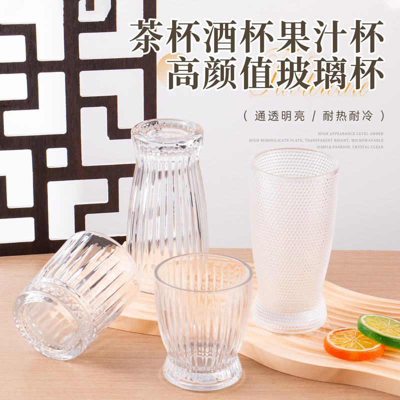 Multi-Specification, High-Quality Glass Cups with High Transparency for Home Use, Juice Cups, Heat-Resistant and Cold-Resistant Glass Water Cups, Wholesale from Manufacturers Multi-Specification, High-Quality Glass Cups with High Transparency for Home Use, Juice Cups, Heat-Resistant and Cold-Resistant Glass Water Cups, Wholesale from Manufacturers