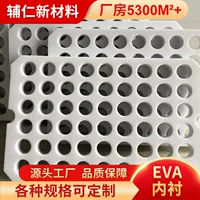 EVA Botton Botton Botton Botton Pearl Cotton Situs Мягкая пенопластовая подкладка для инструментов