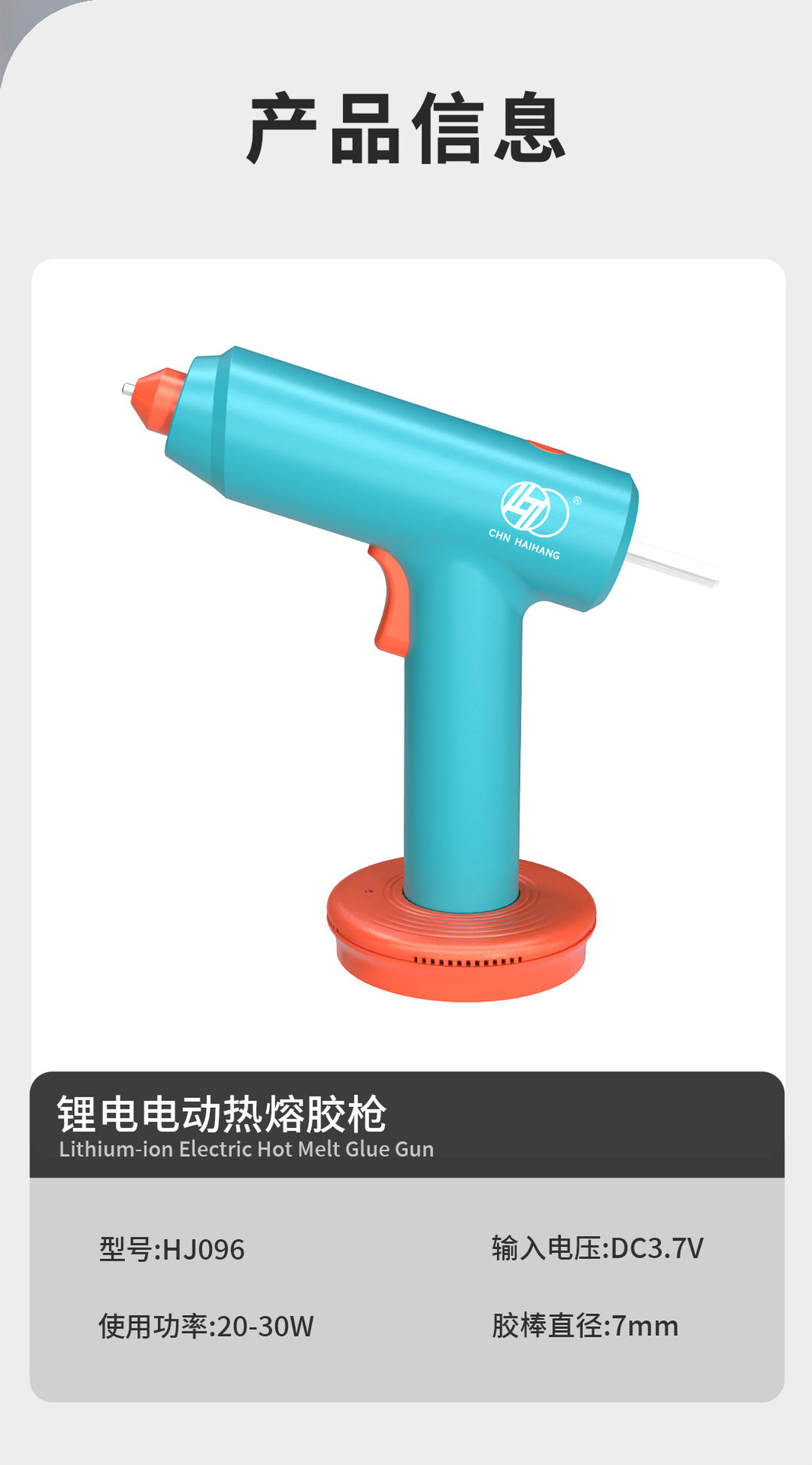 096详情_13.jpg
