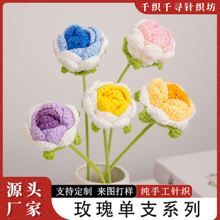 �����ֹ�����õ��ᘿ������ٻ�ë����rose���˹�diy�Y������[��