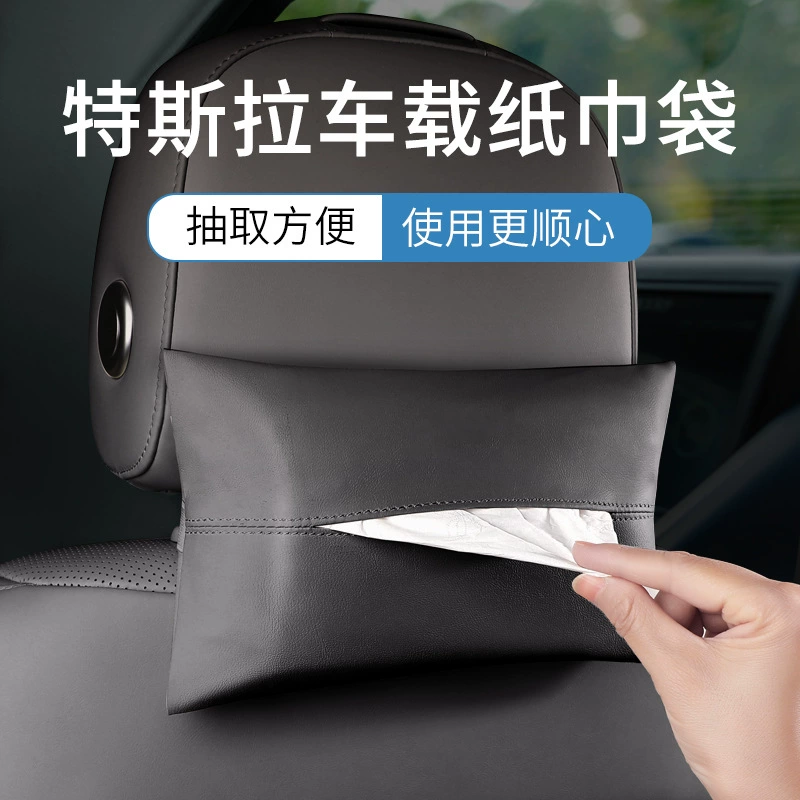 Подходит для Tesla Model Y/3: специальный чехол для салфеток, органайзер для салфеток в автомобиль, подвесной аксессуар для тюнинга салона автомобиля.