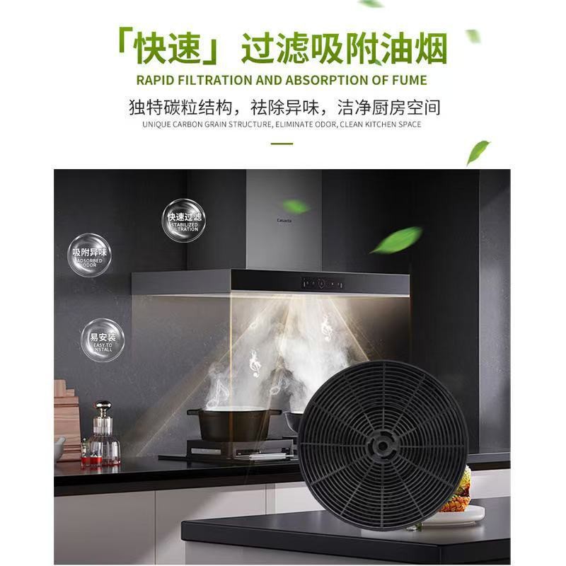 Cocina fumador carbón activado adsorción efectiva filtro de dedo de aceite caja de carbón redonda capó accesorios de máquina de escape de humo image 3
