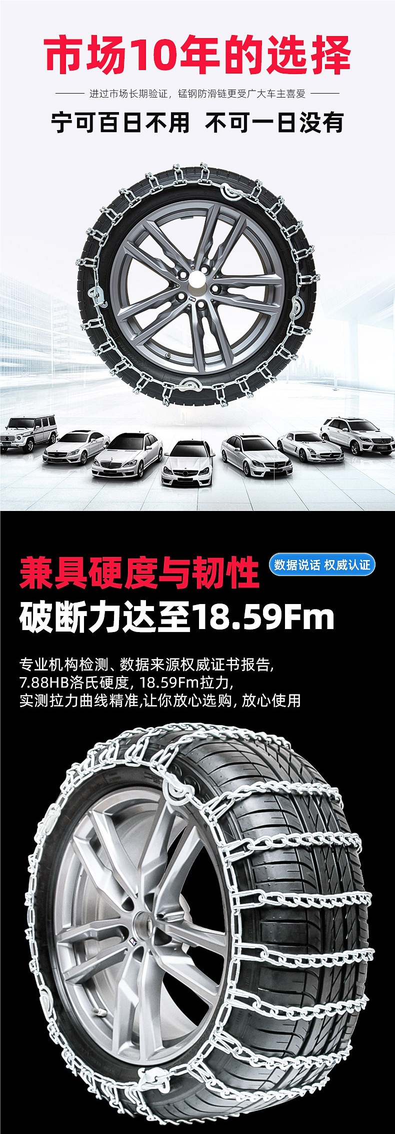 Heavy-Duty Car Anti-Skid Chains, Universal for Suvs and Sedans, Off-Road Vehicles, Winter Special Thick Tire Chains, Snow Traction Tool