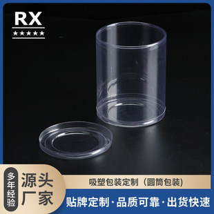 PVC�AͲ ͸�����ϰ��b�� �A��͸���AͲ �S�ҬF؛PVC���Ϻ�