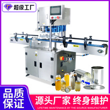 ���ټ��޷�ڙC�R���F�������w����ƿ��ޙC�X��ȫ�Ԅӹ��^��ޙC